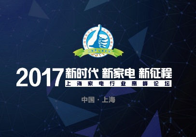 能率荣膺多项殊荣，即将开启2018新征程