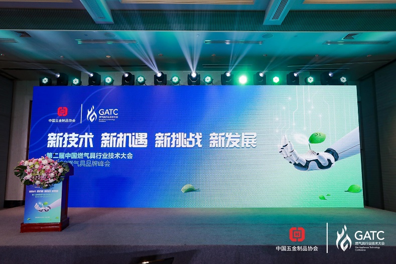 能率荣膺“2020年度中国燃气具十大品牌”